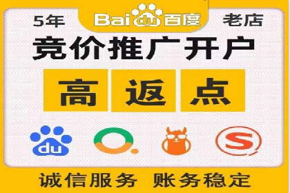 SEM代运营机构成功案例：转化率翻倍秘诀