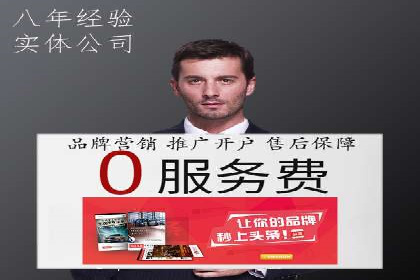 百度信息流广告案例：揭秘广告投放策略